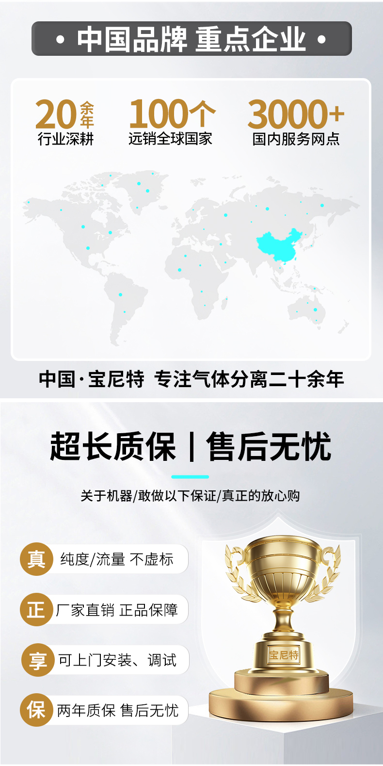 PN详情_02.jpg