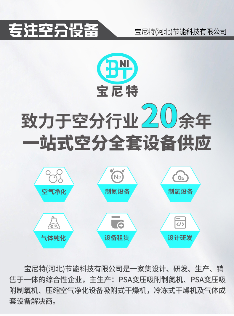 PN详情_01.jpg
