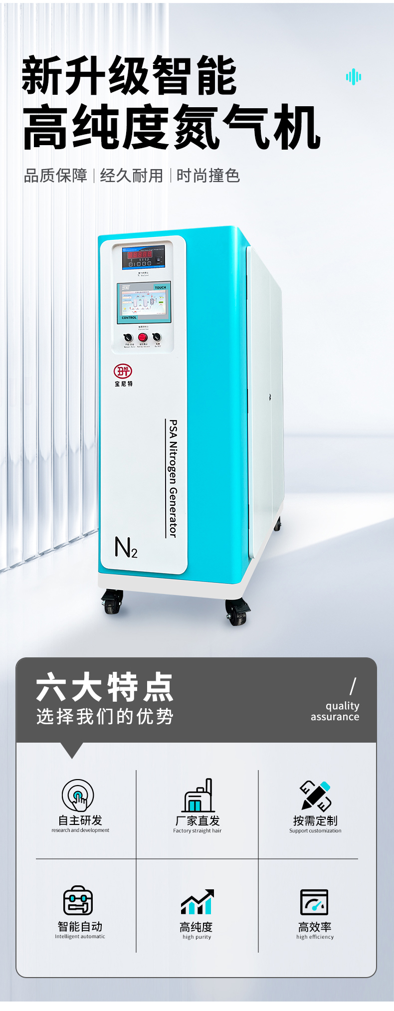 PN详情_03.jpg