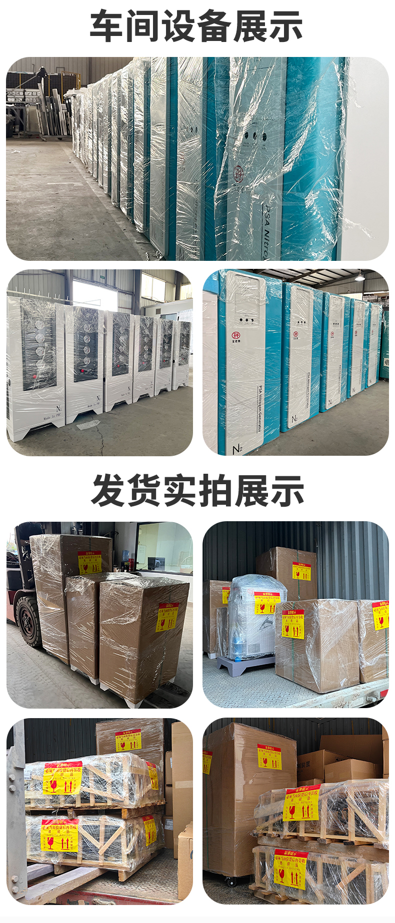 PN详情_20.jpg