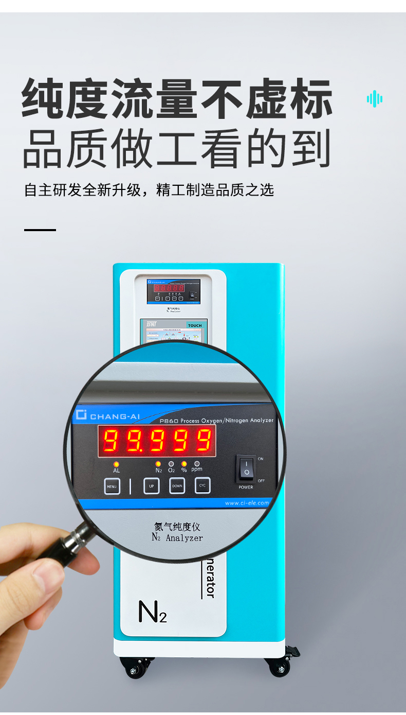 PN详情_05.jpg