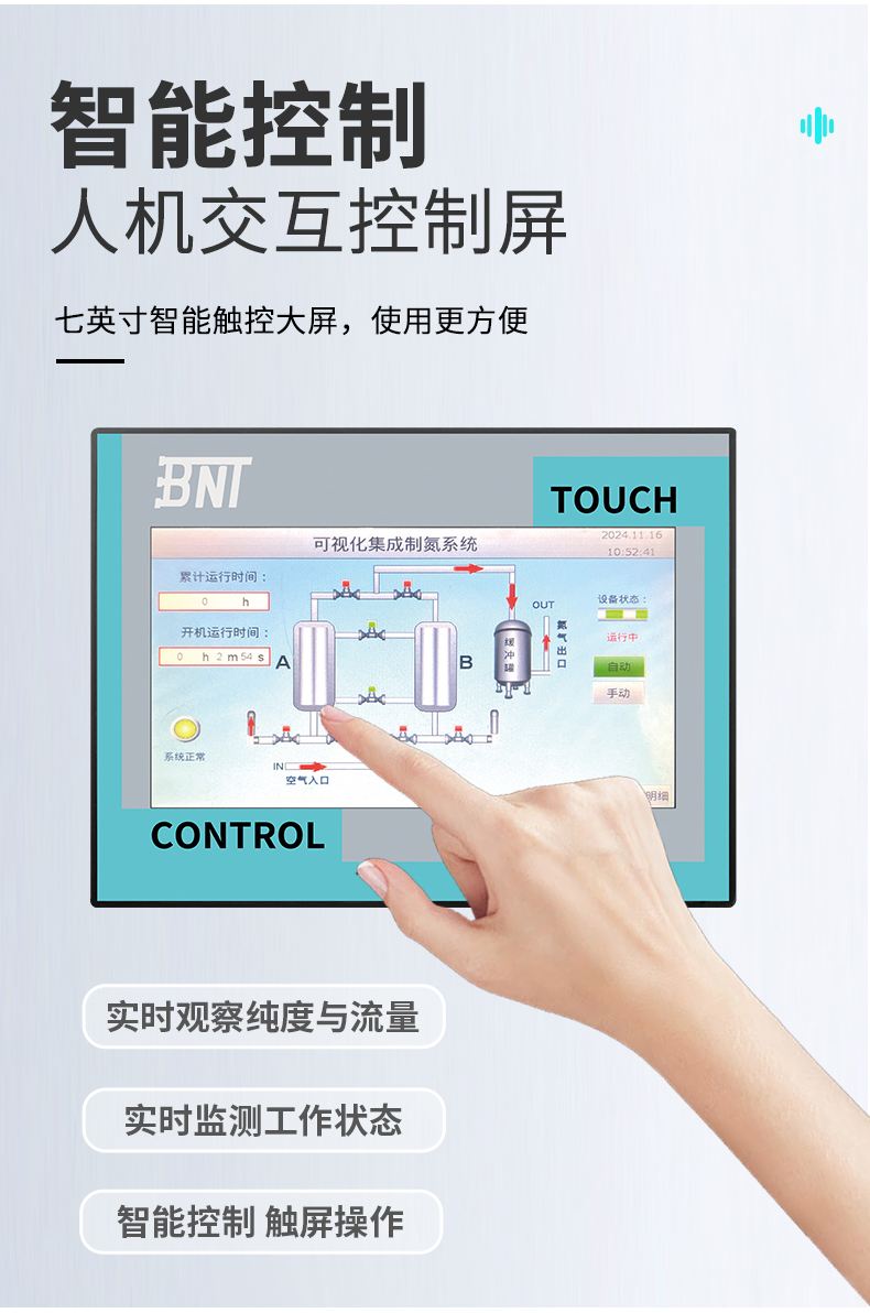 PN详情_06.jpg