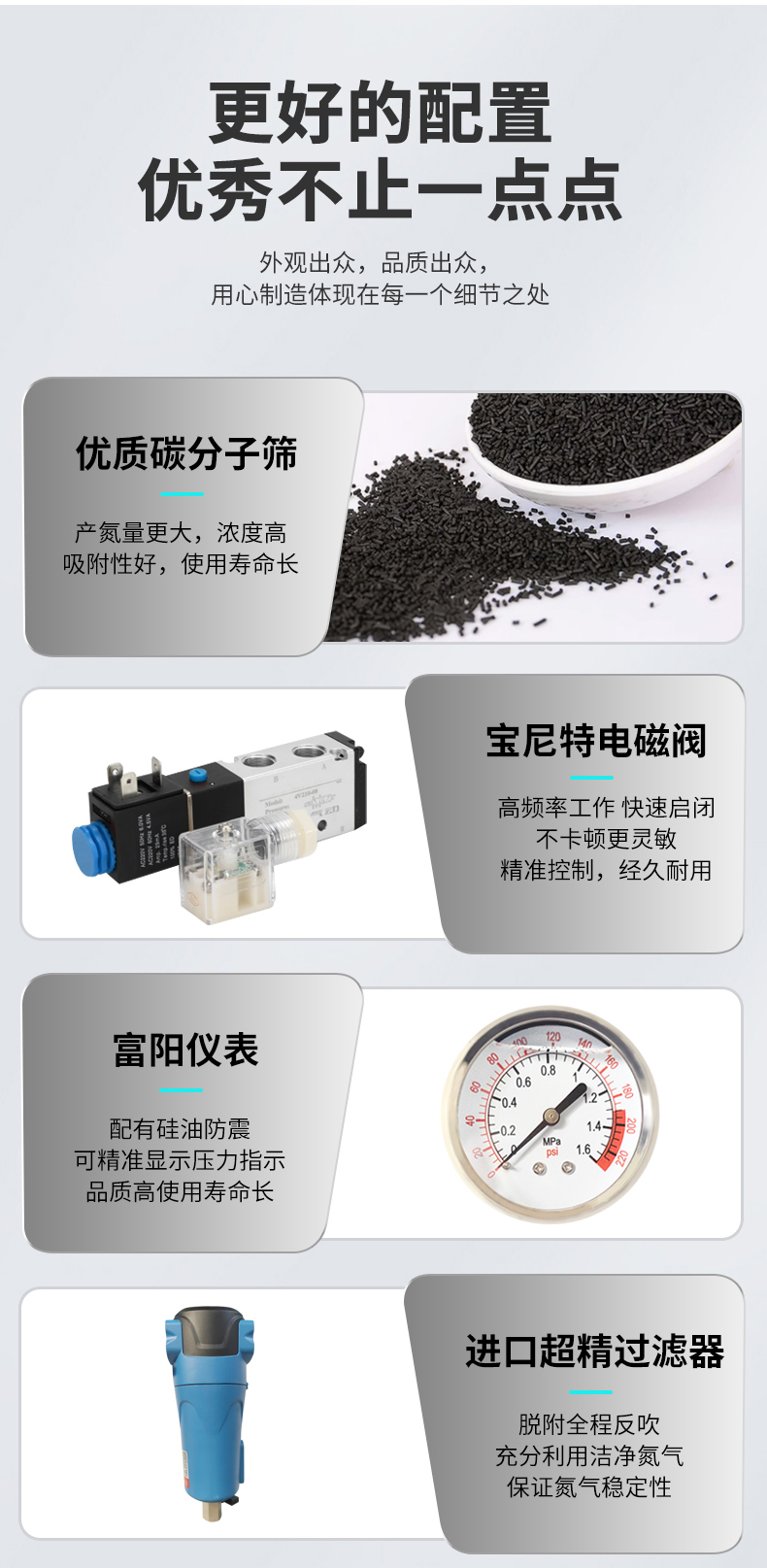 PN详情_09.jpg