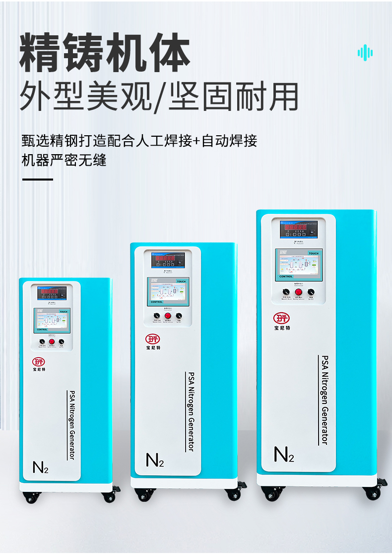 PN详情_08.jpg