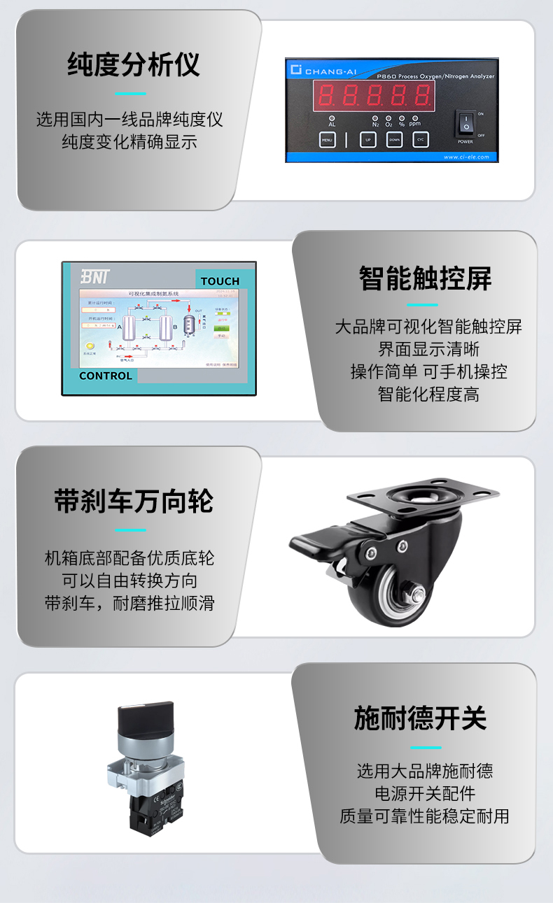 PN详情_10.jpg