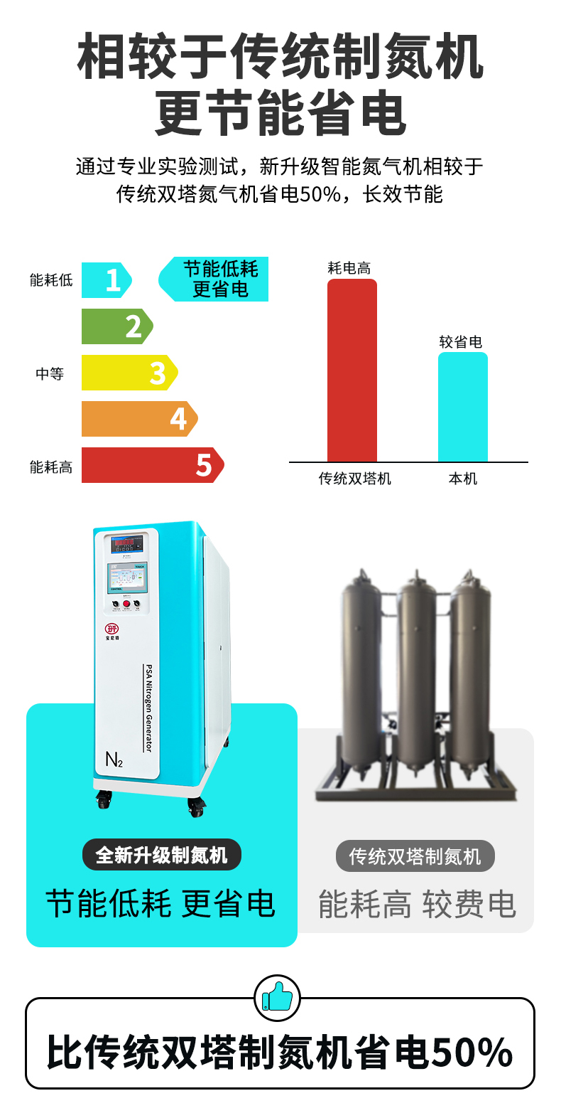 PN详情_12.jpg