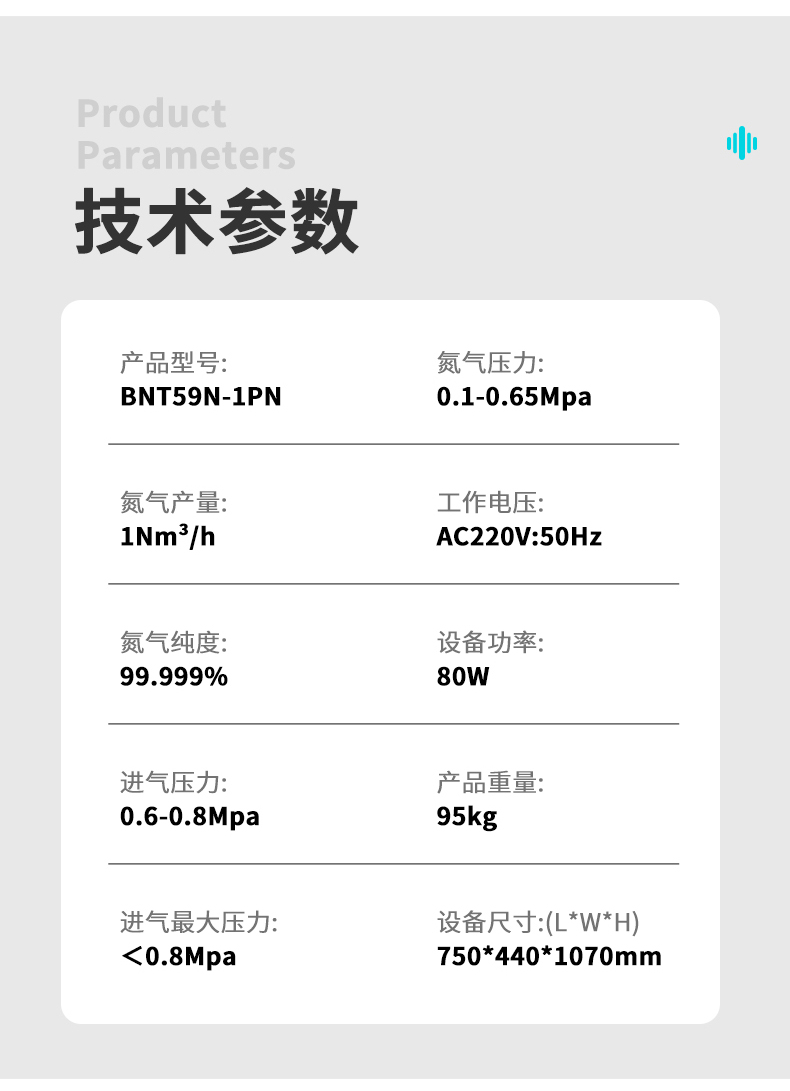 PN详情_13.jpg