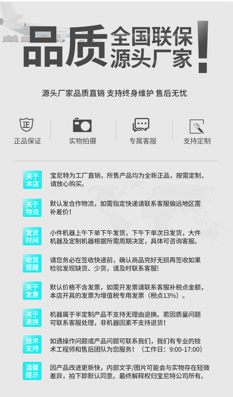 PN详情_22.jpg